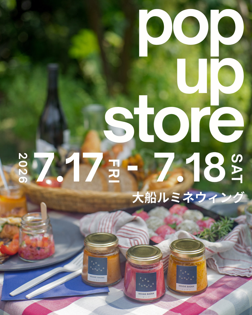 POP UP】大船ルミネウィング - ETHICAL SUMMER MARKET - — FARM CANNING